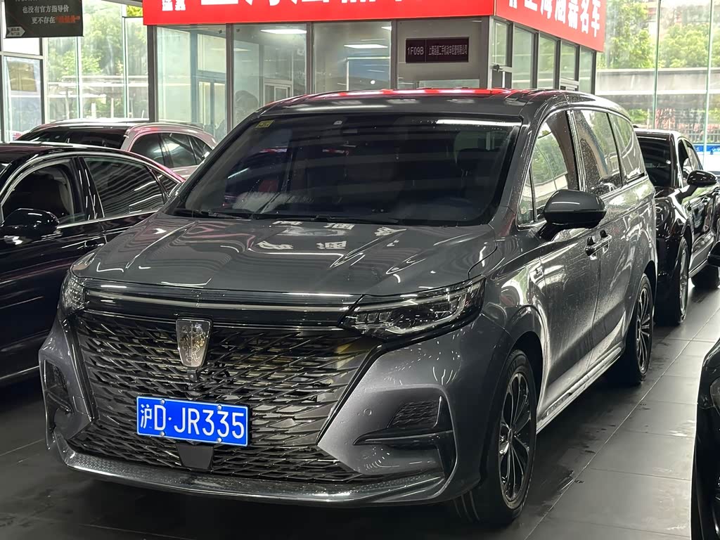 Roewe iMAX8