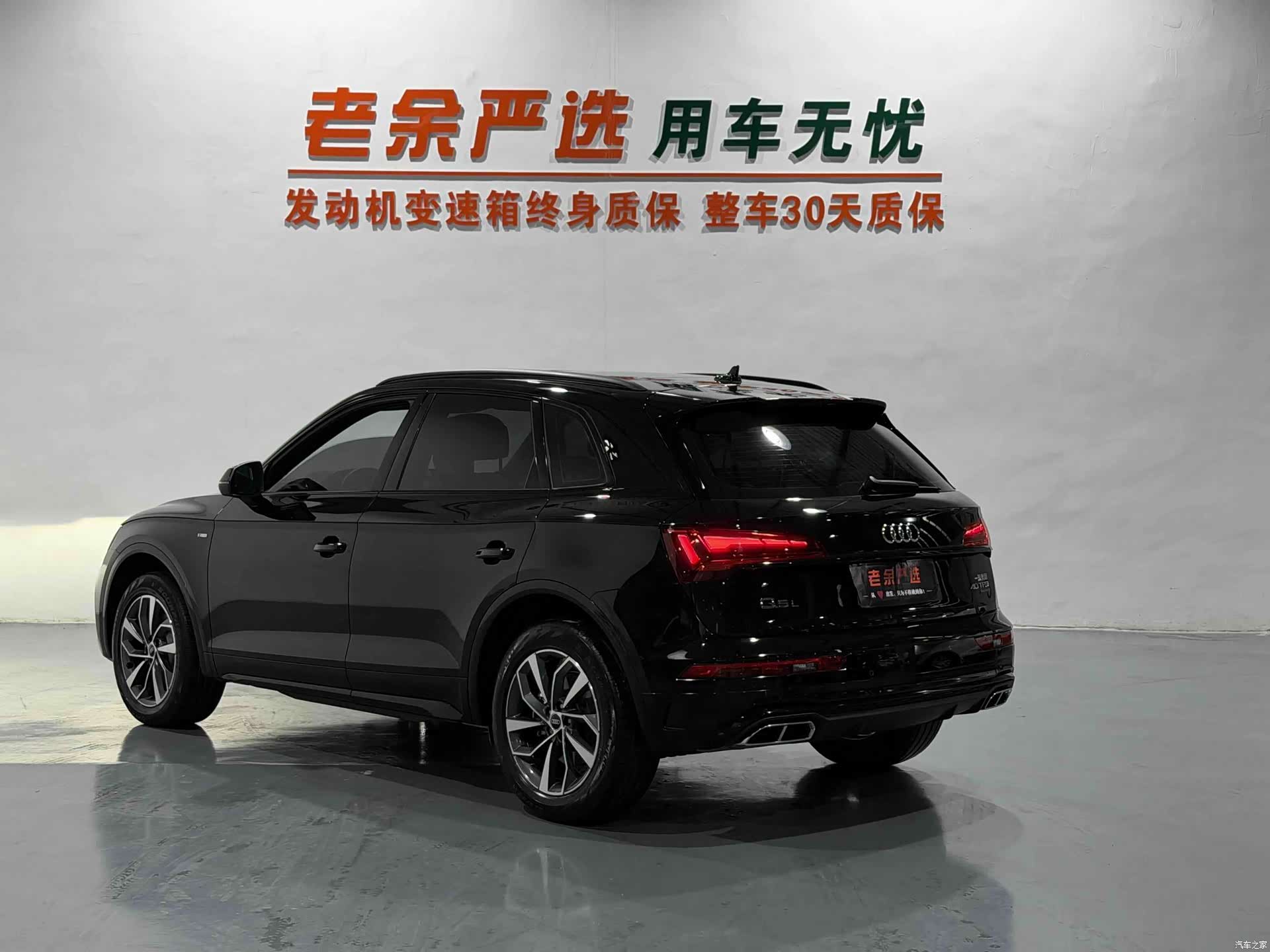 Audi Q5L, 2023 9