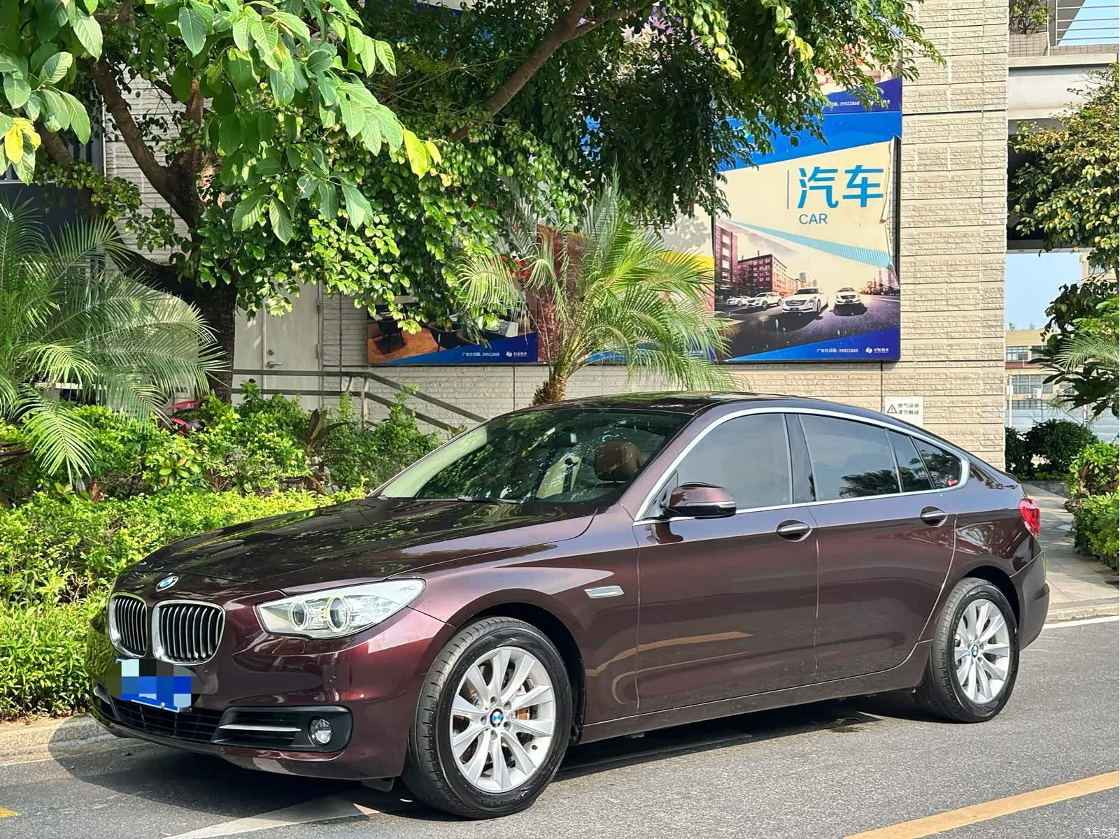 BMW 5 Series, 2015 1