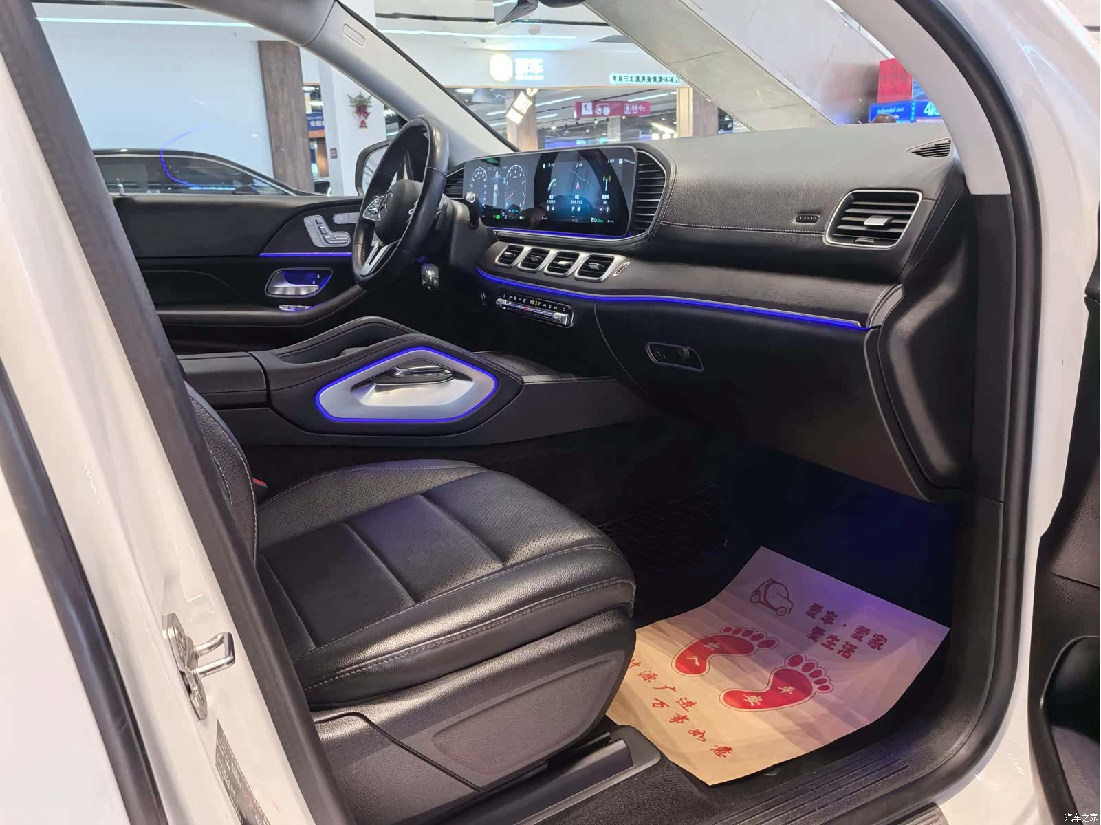 Mercedes-Benz GLE, 2021 13