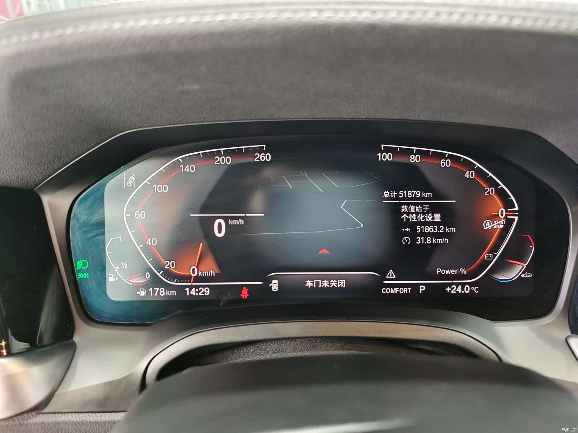 BMW 4 Series, 2023 7