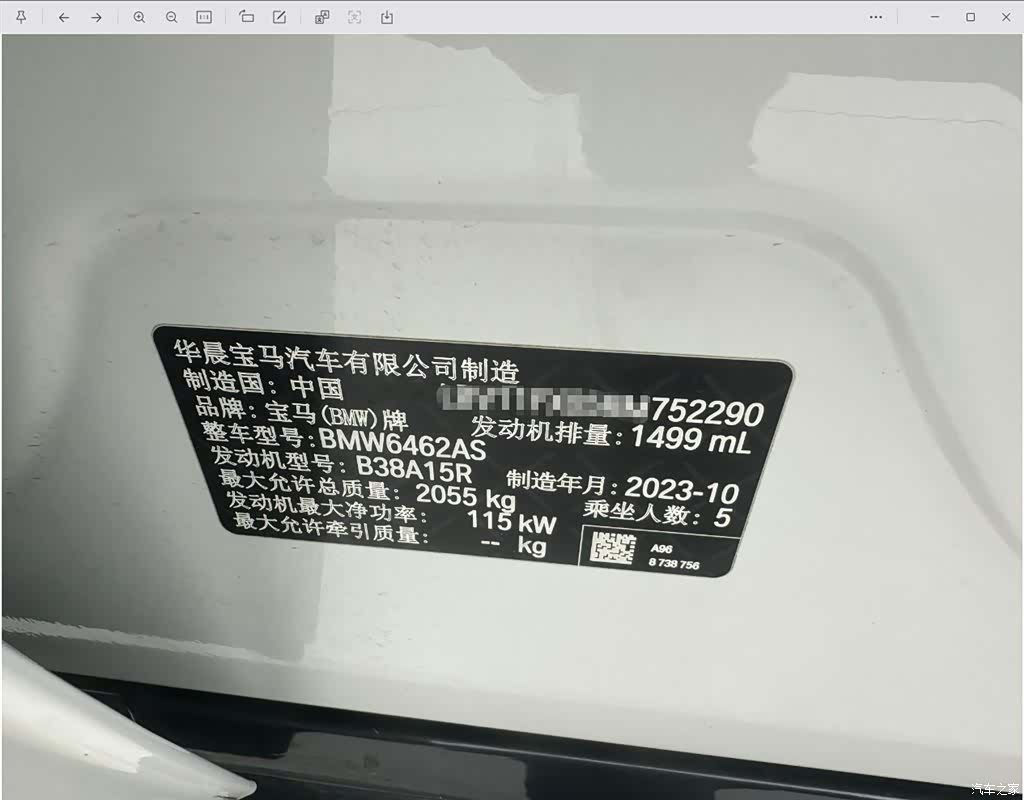 BMW X1, 2023 24