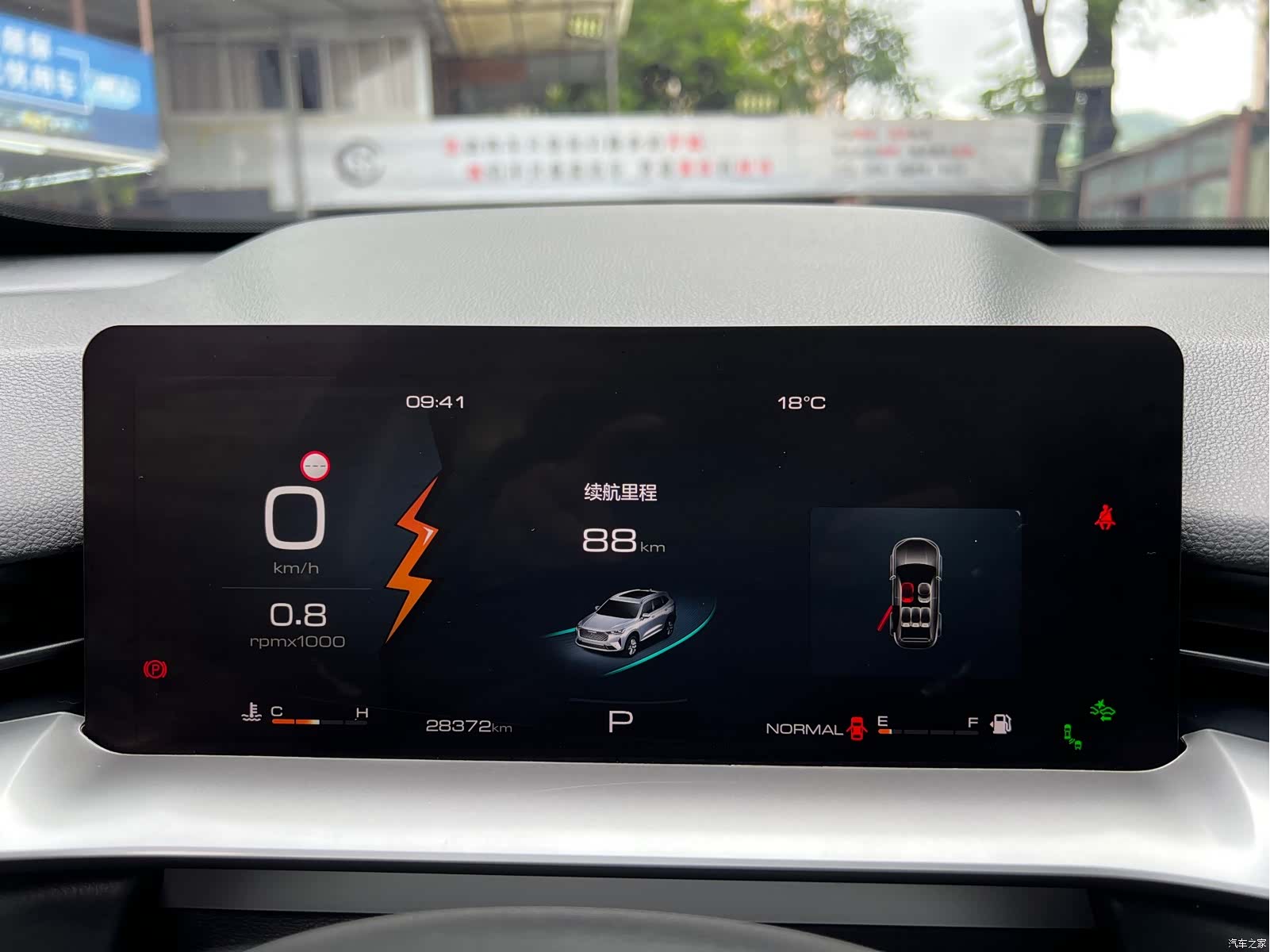 Haval H6, 2024 13