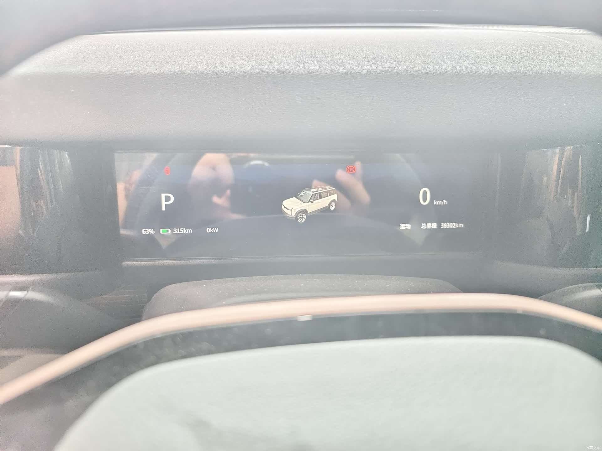 Chery iCAR, 2024 7