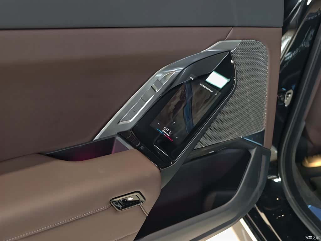 BMW 7 Series, 2025 23