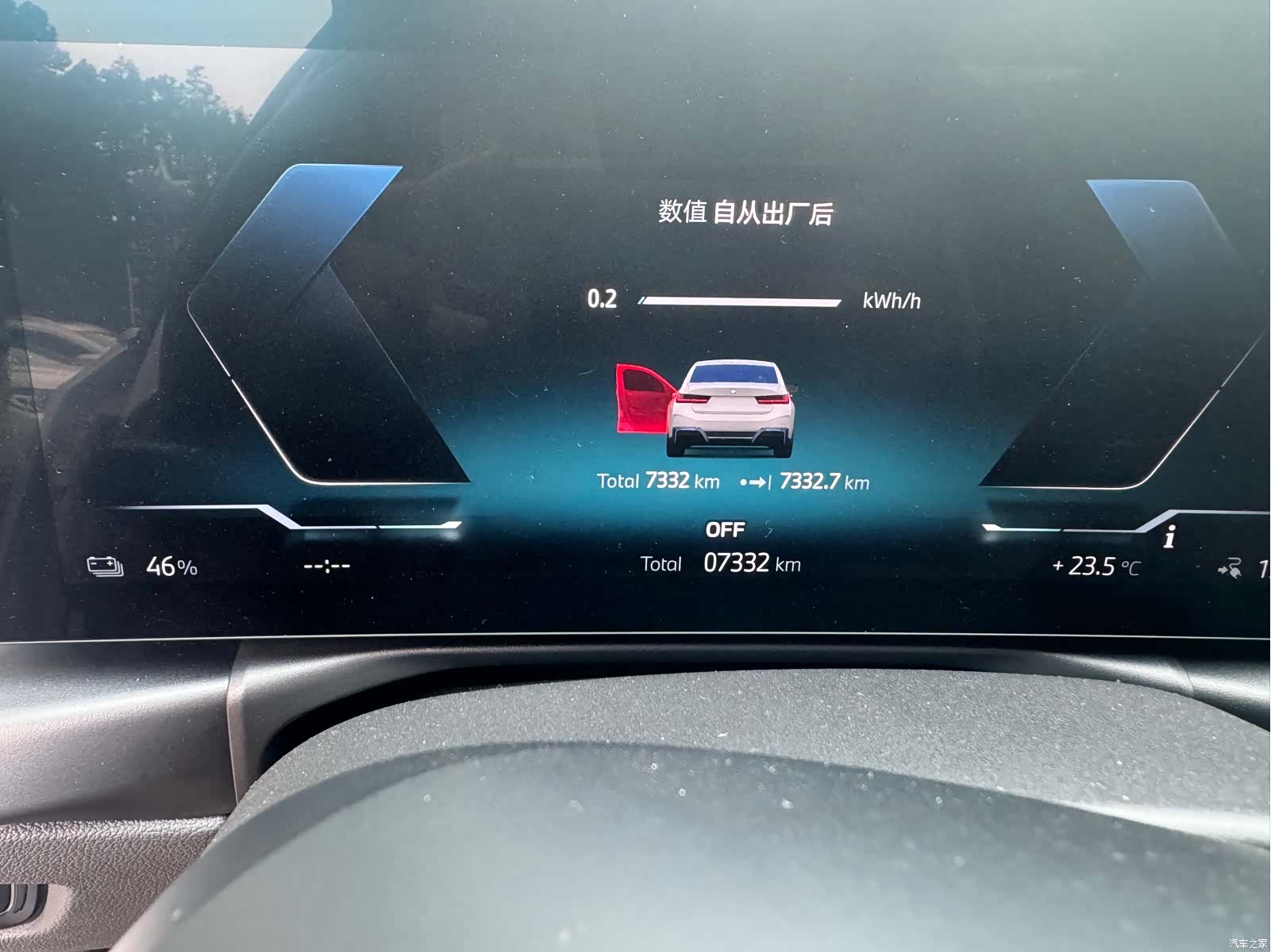 BMW i3, 2024 7