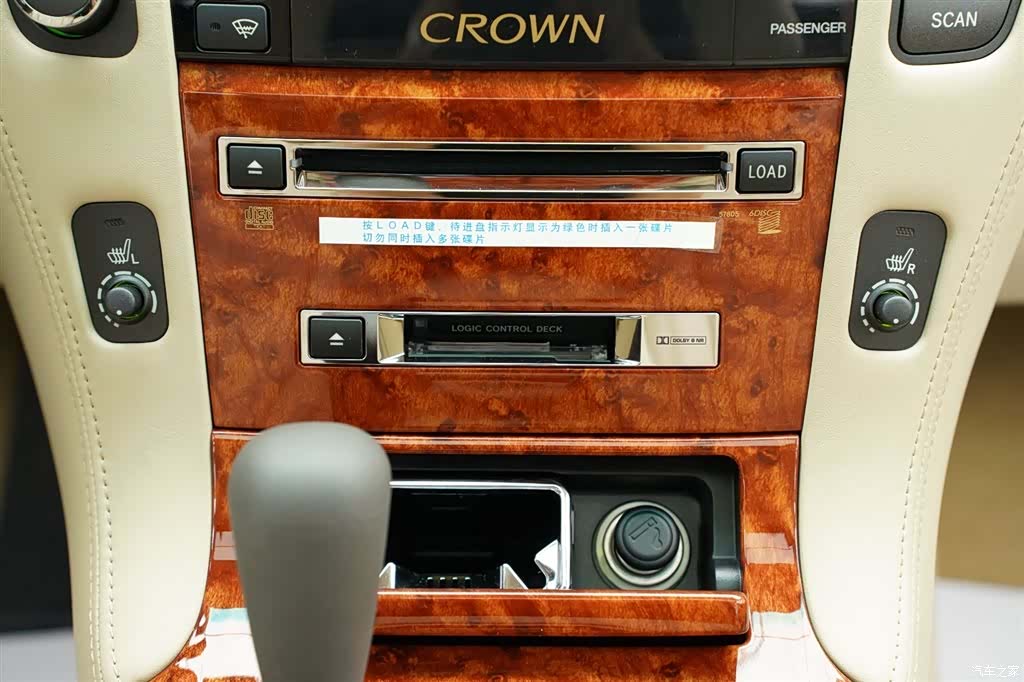 Toyota Crown, 2007 19