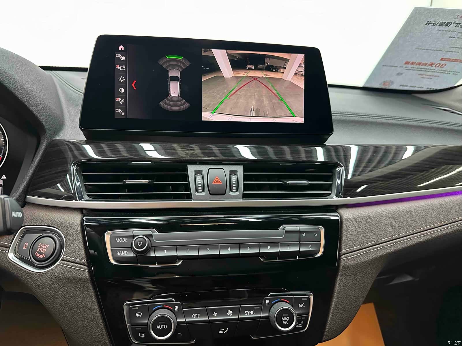 BMW X1, 2019 11