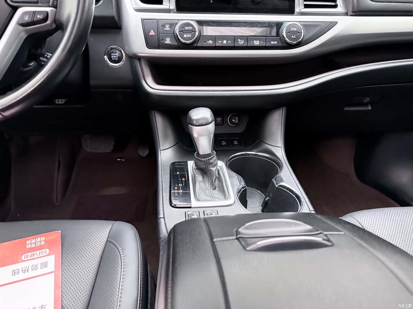 Toyota Highlander, 2021 12