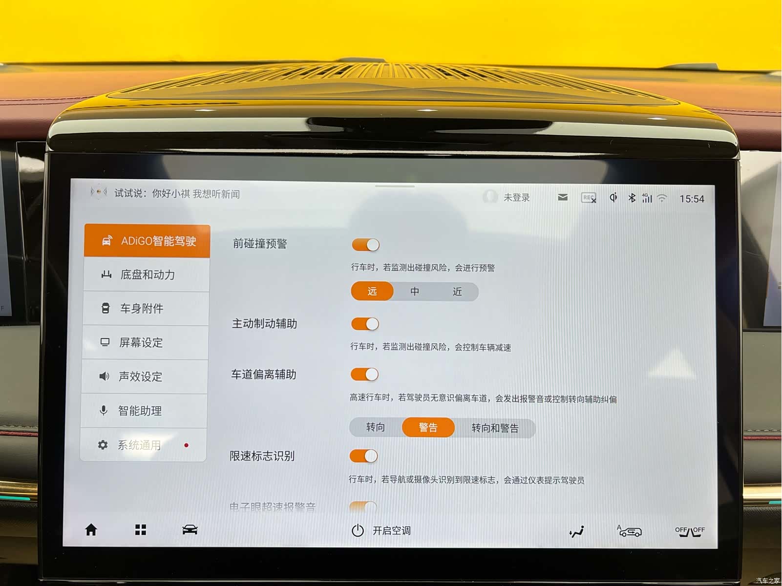GAC E9, 2025 18