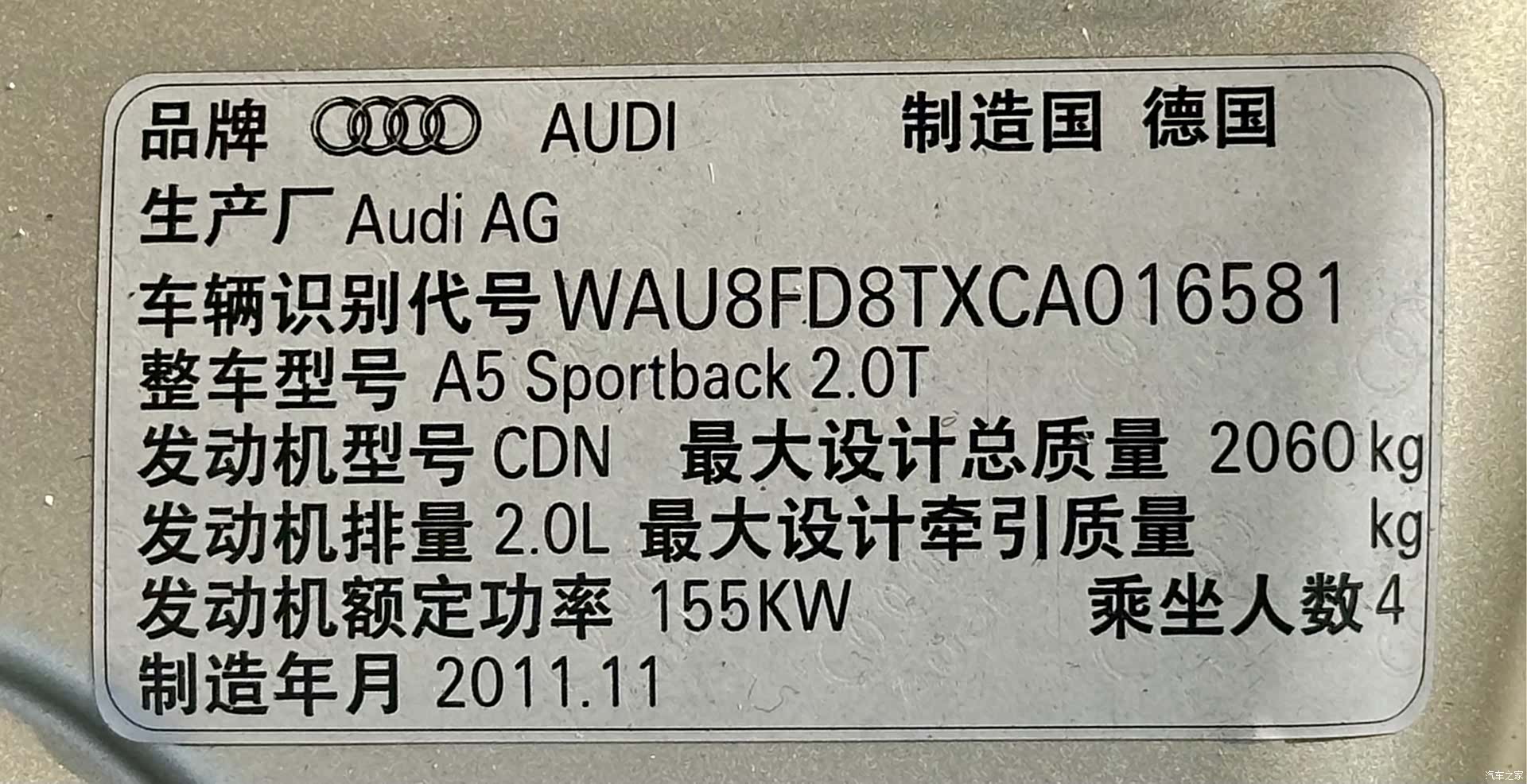 Audi A5, 2012 19