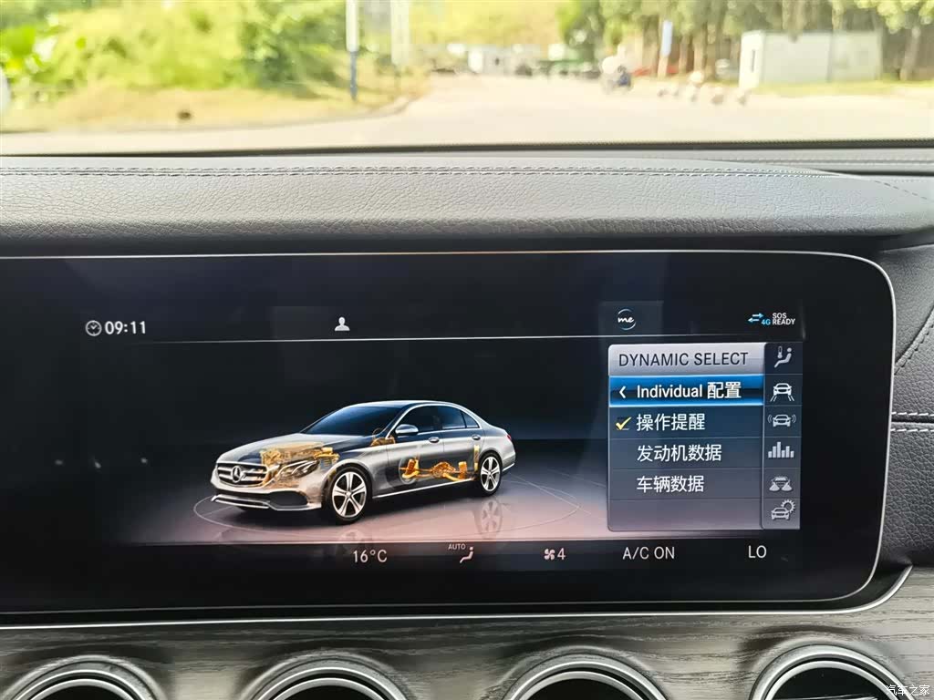 Mercedes-Benz E-Class, 2020 22