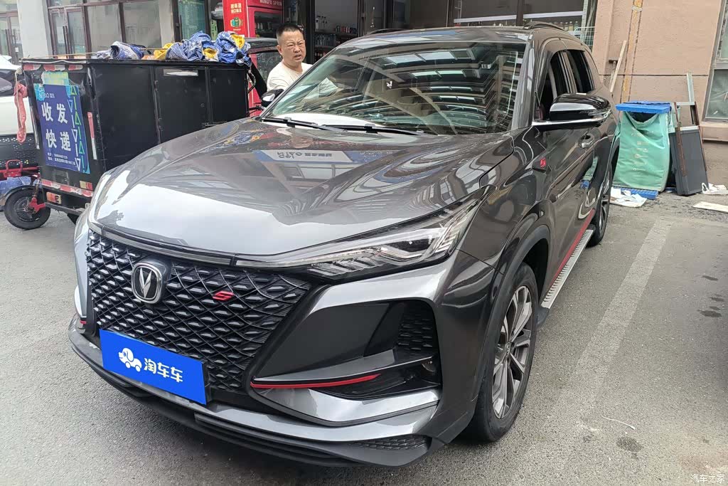 Changan CS75, 2021 1