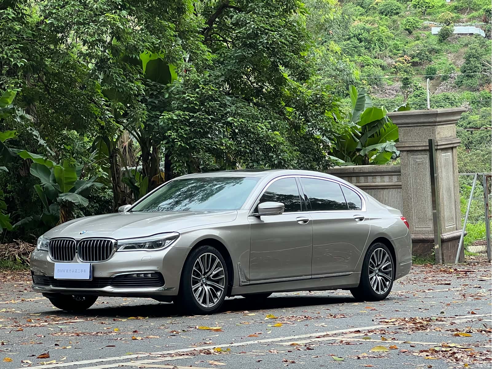 BMW 7 Series, 2017 1