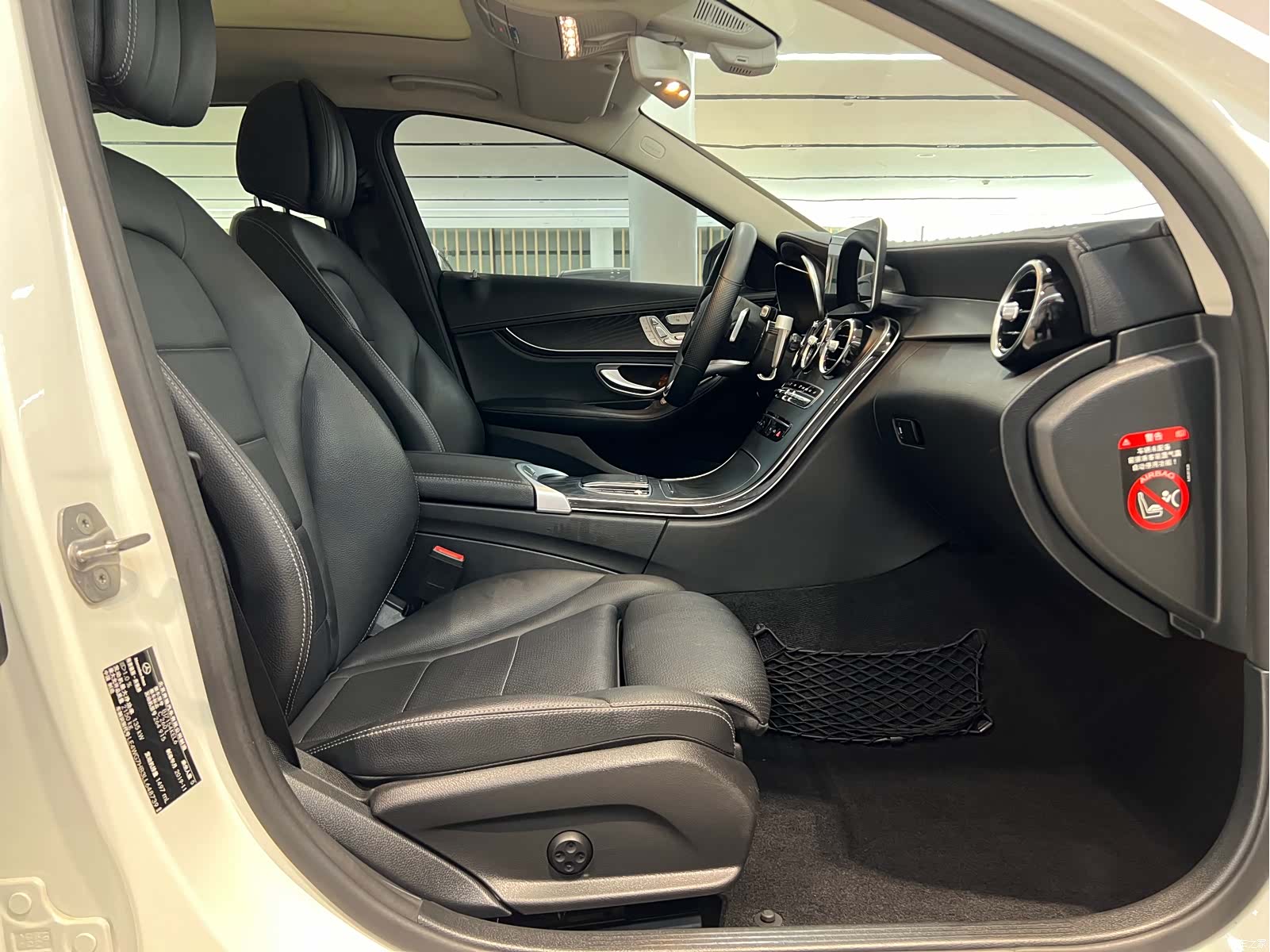 Mercedes-Benz C-Class, 2020 7