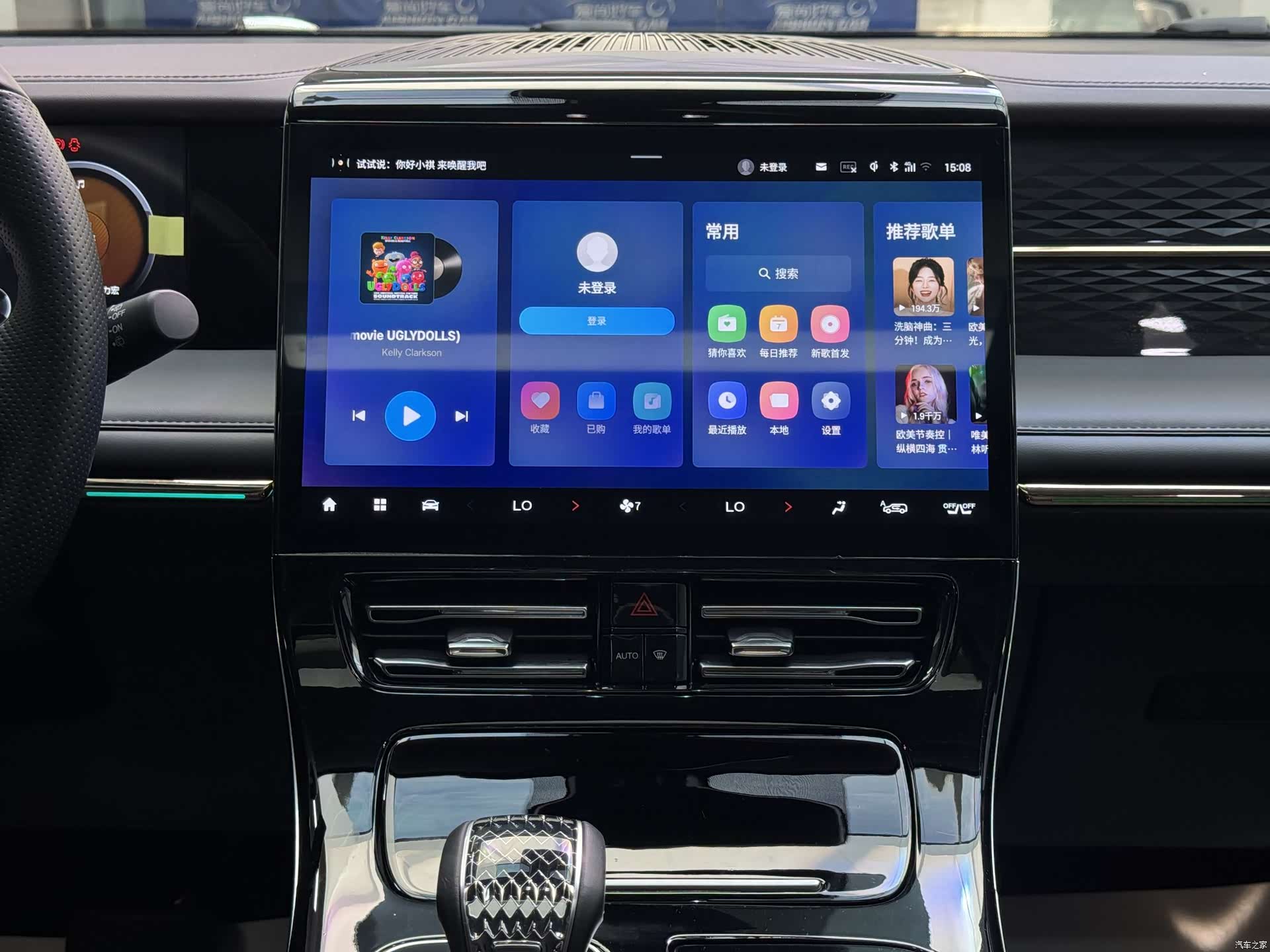 Trumpchi M8, 2024 14
