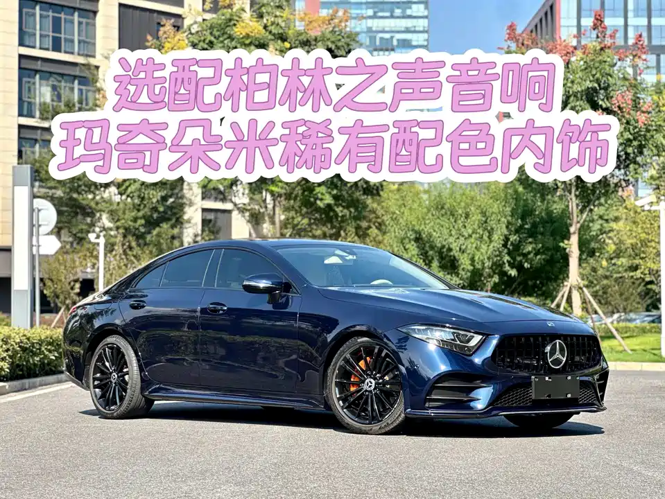 Mercedes-Benz CLS Mercedes-Benz CLS