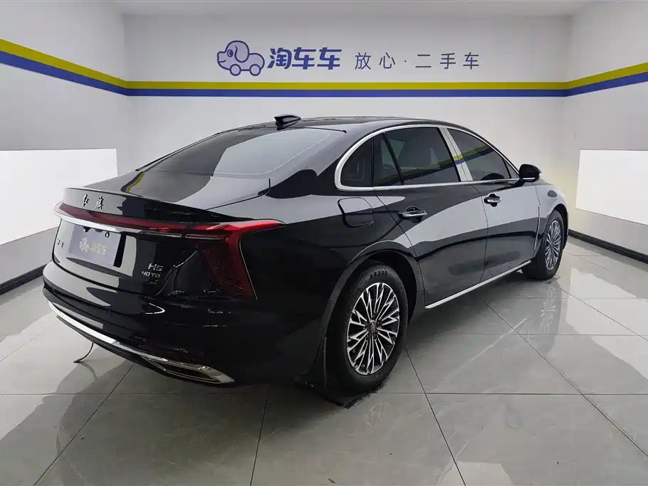 Hongqi H5