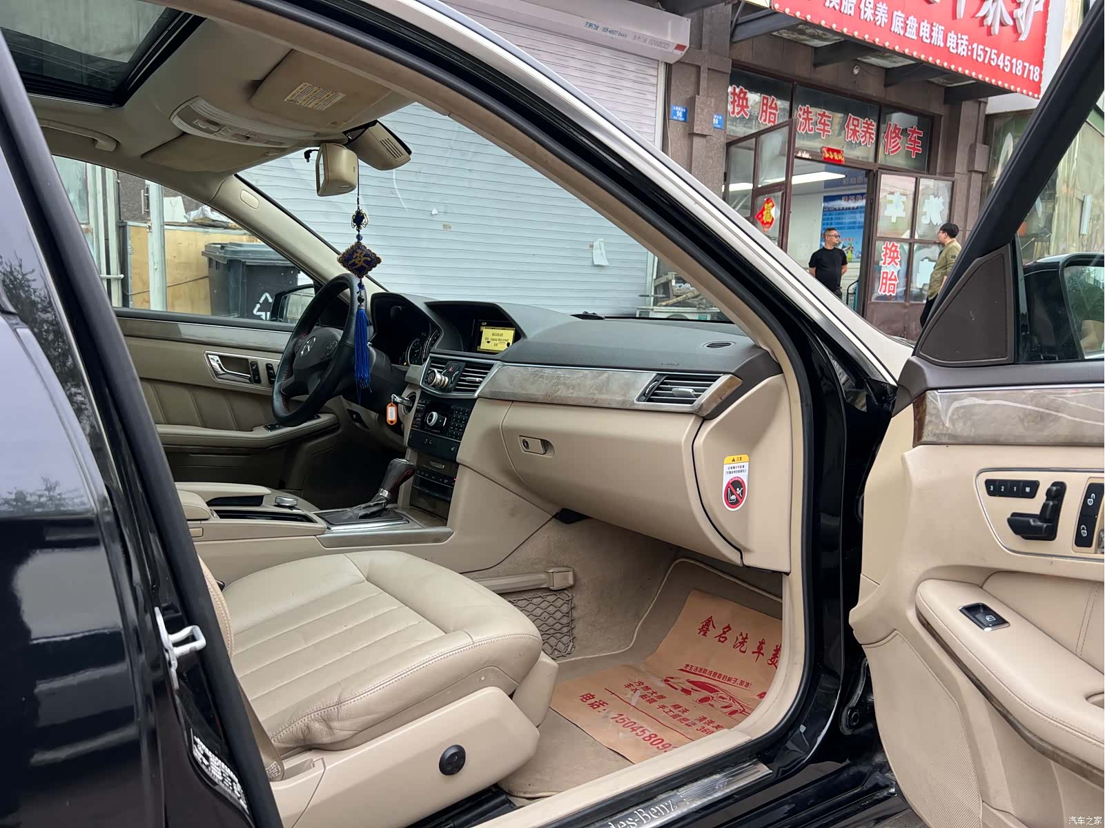 Mercedes-Benz E-Class, 2010 8
