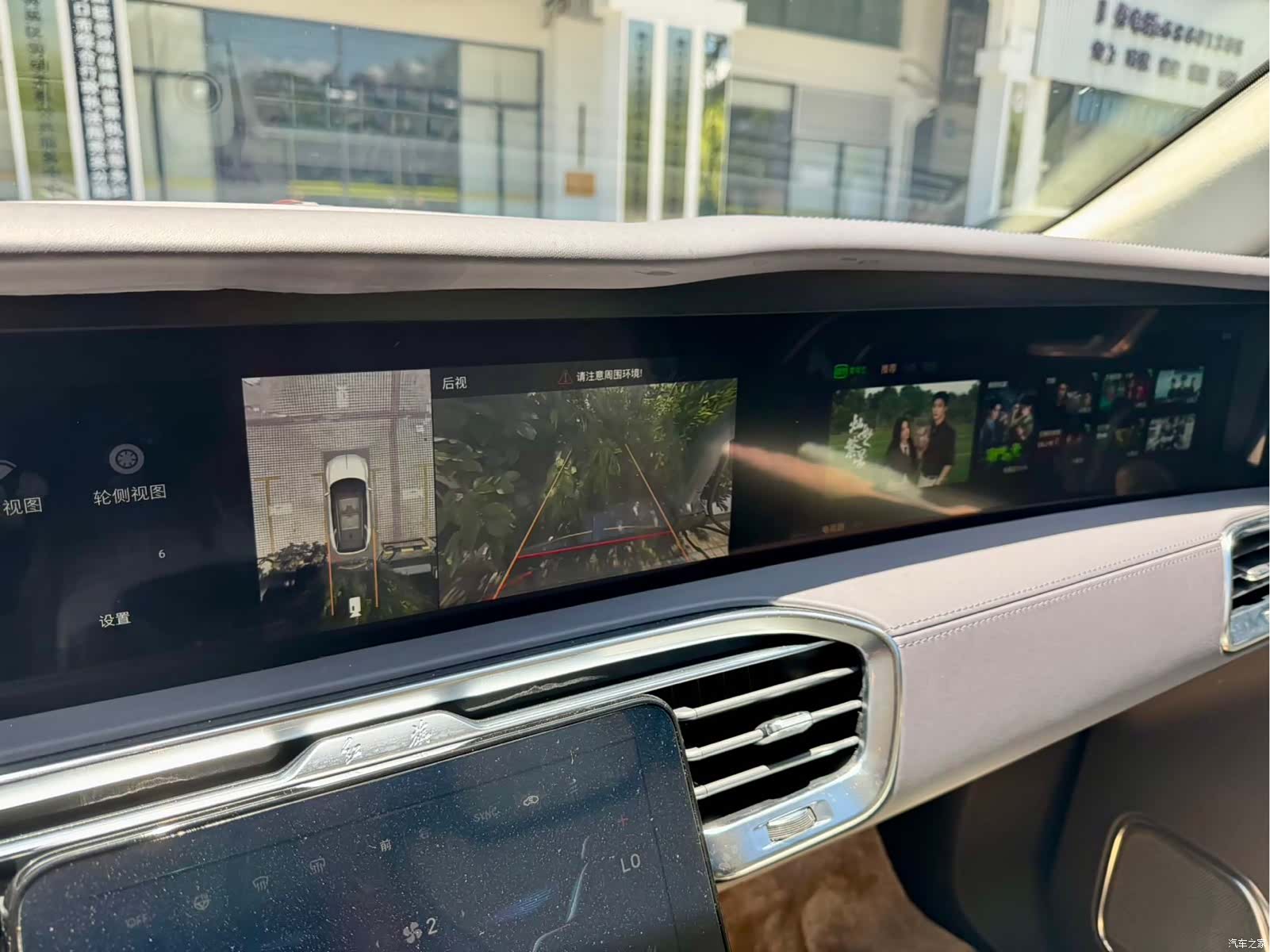 Hongqi E-HS9, 2021 15