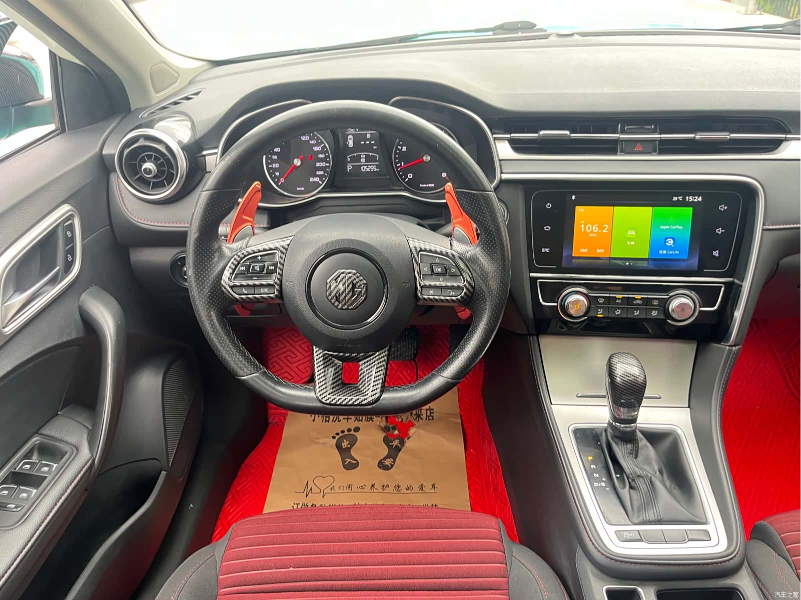 MG MG6, 2020 11