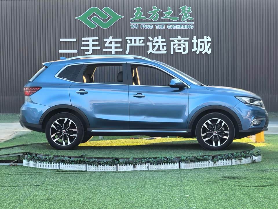 Roewe RX5