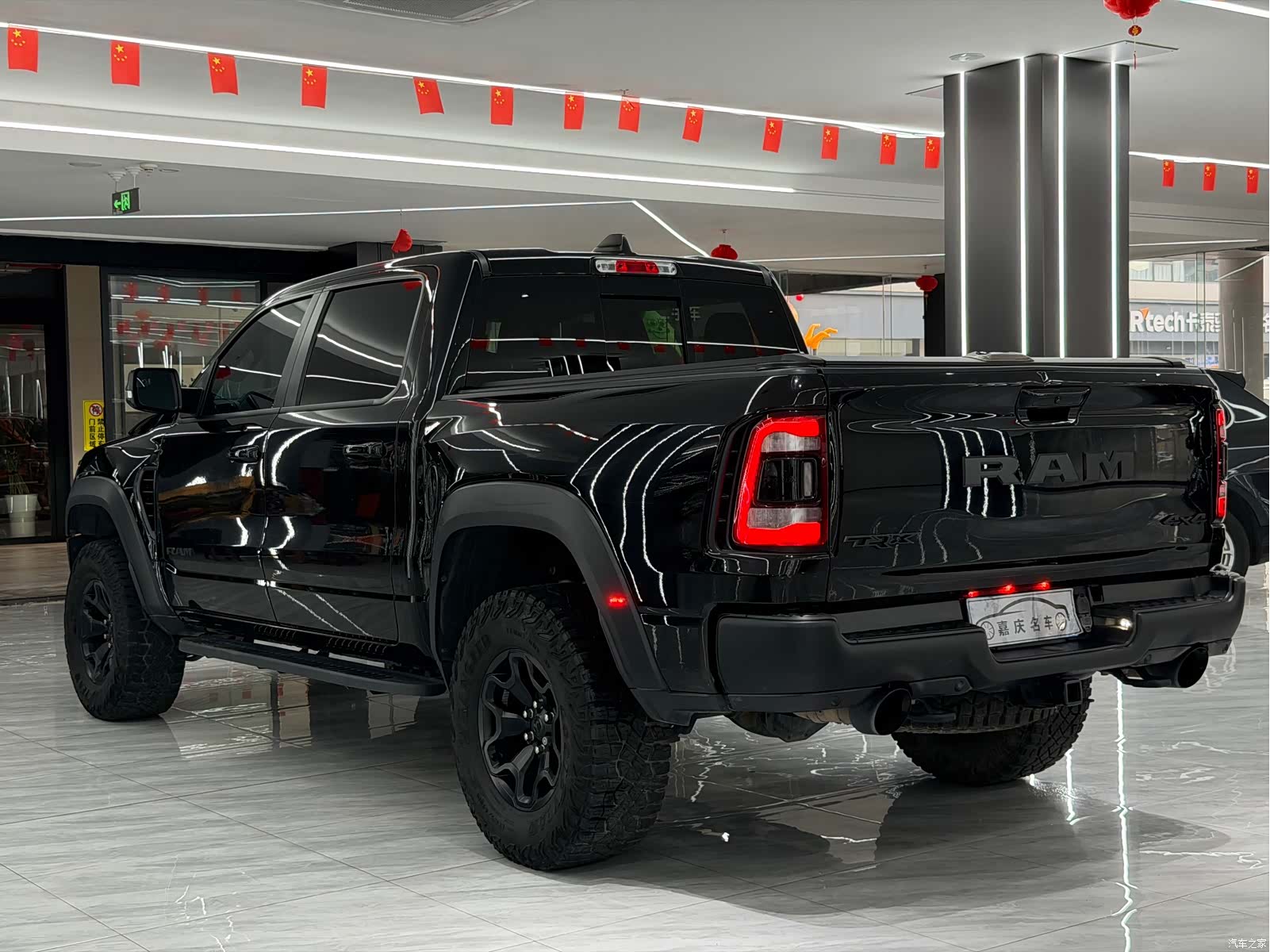 RAM Trucks, 2023 8