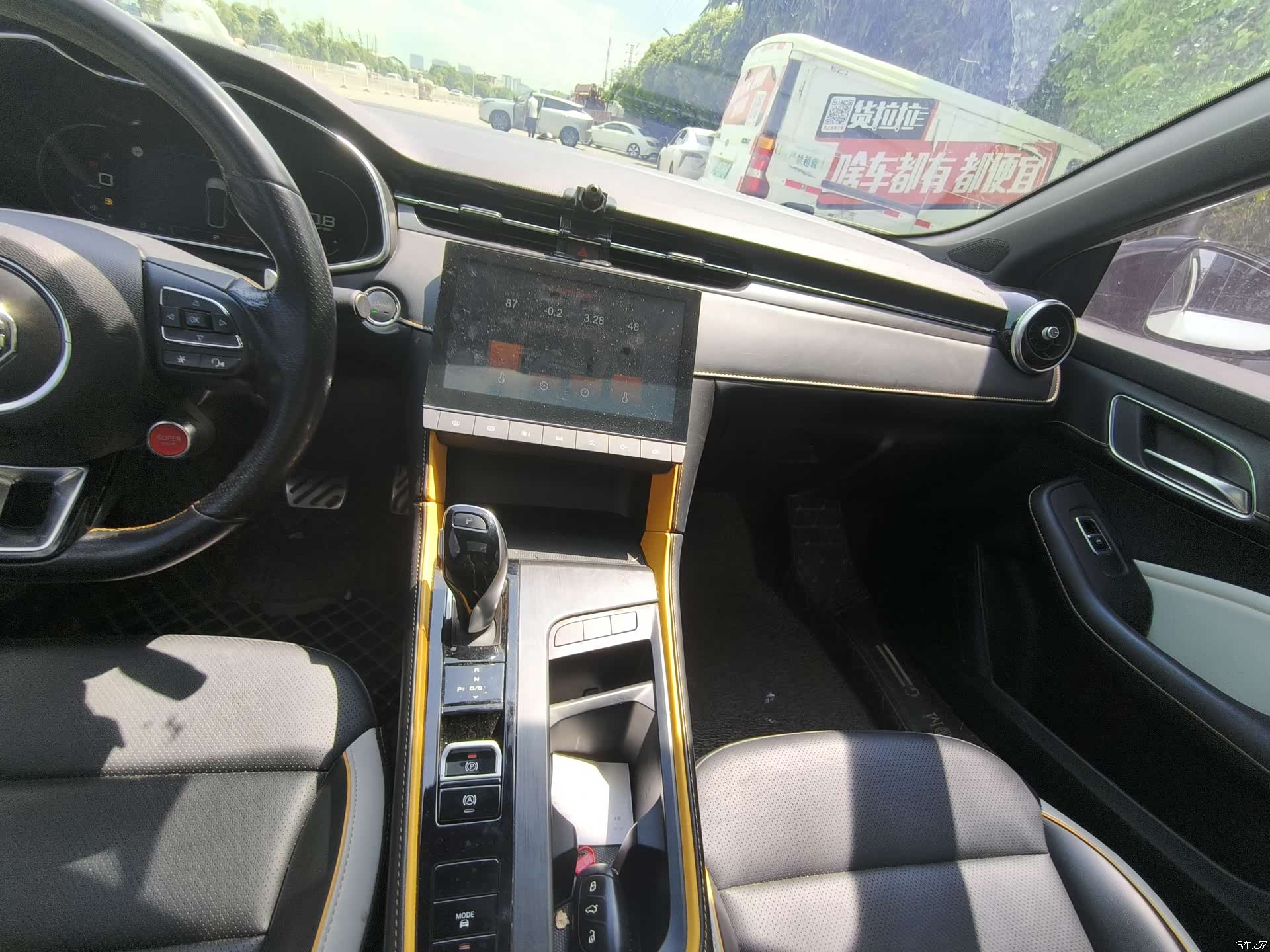 MG MG6, 2022 15