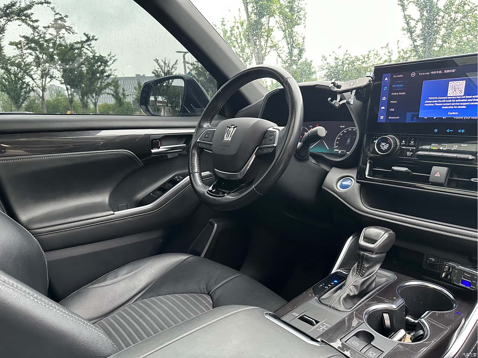 Toyota Crown, 2021 11