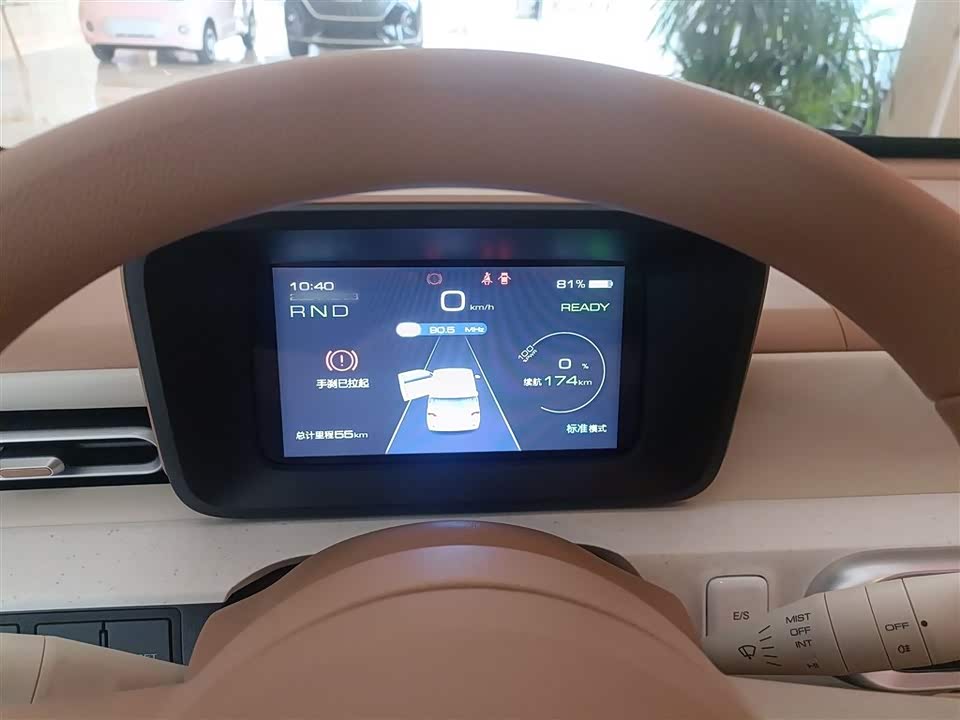 Wuling Hongguang MINIEV