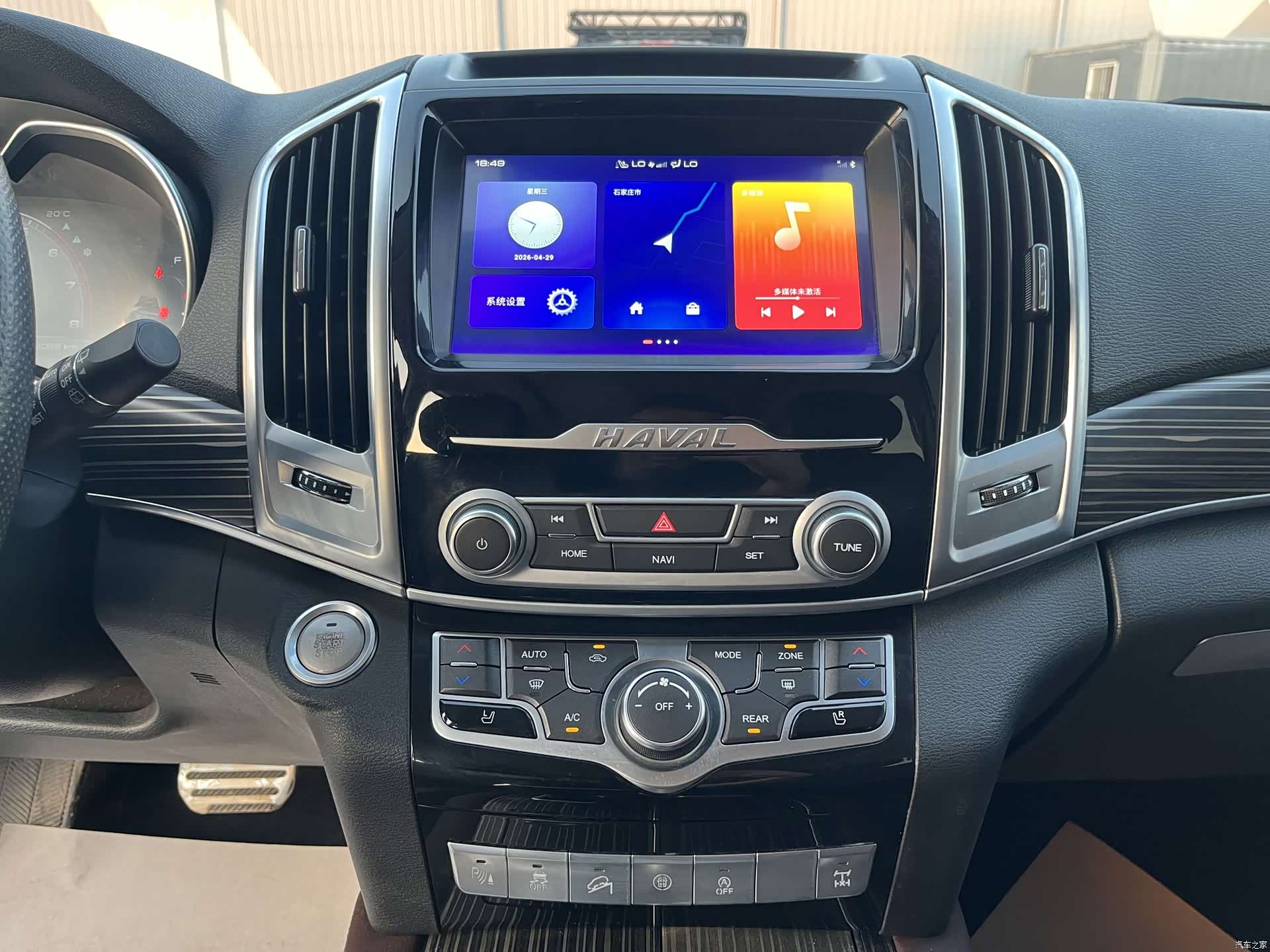 Haval H9, 2021 13