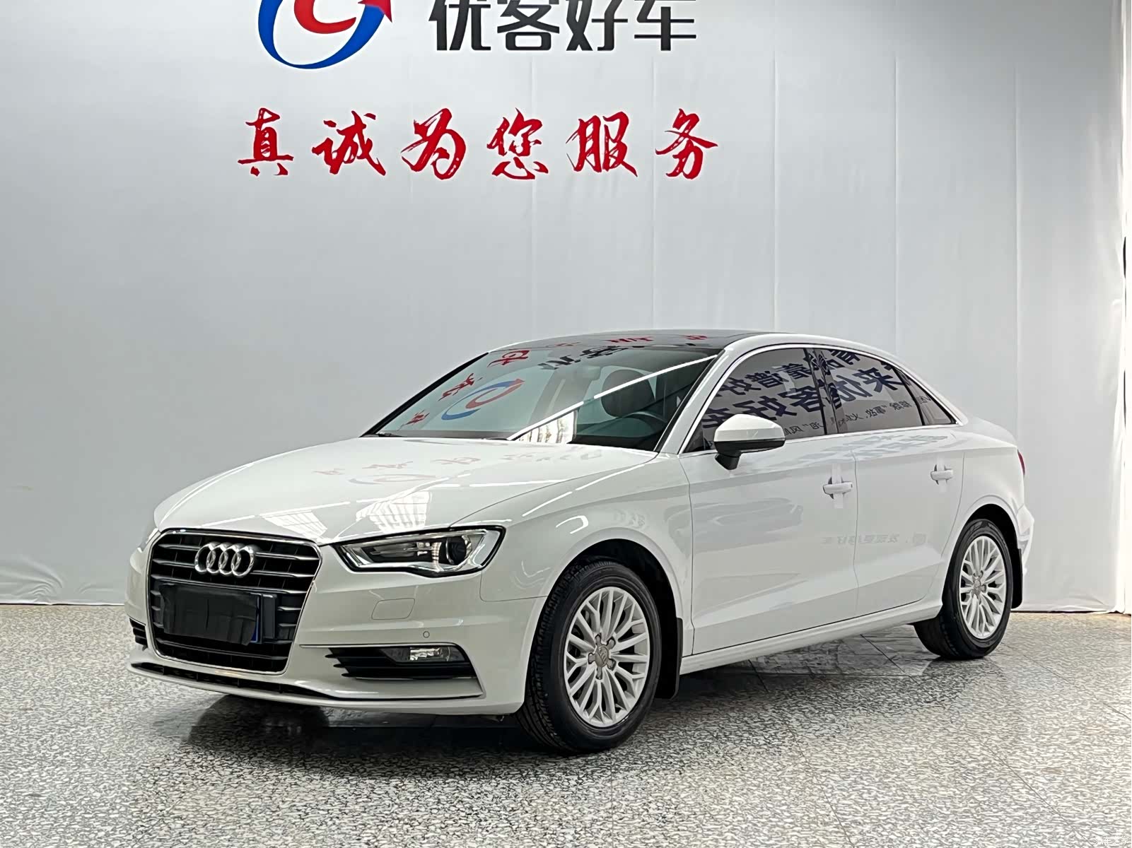 Audi A3, 2017 1