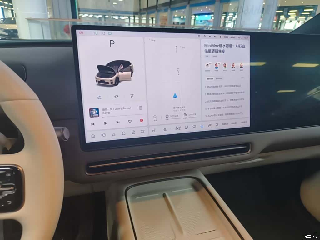 Li Auto i6, 2025 13