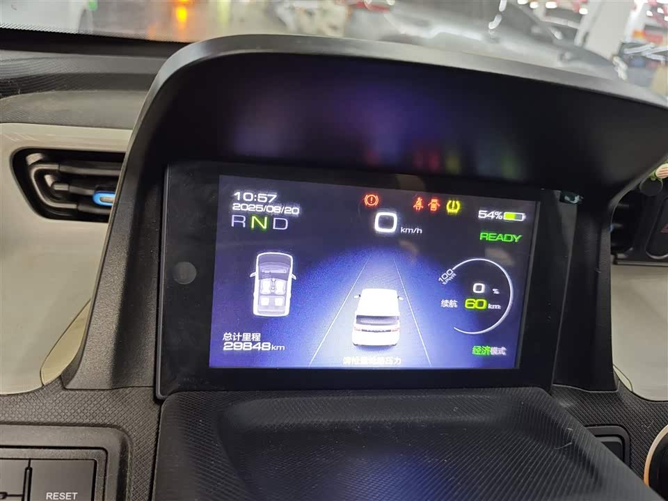 Wuling Hongguang MINIEV