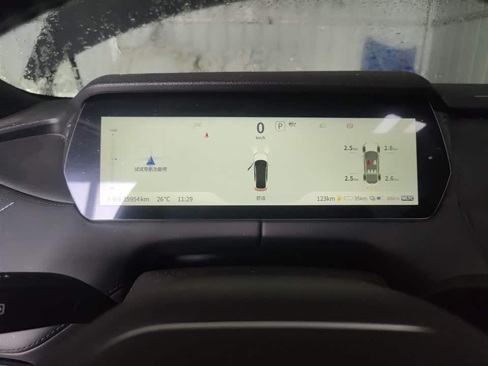 DEEPAL Dark blue SL03