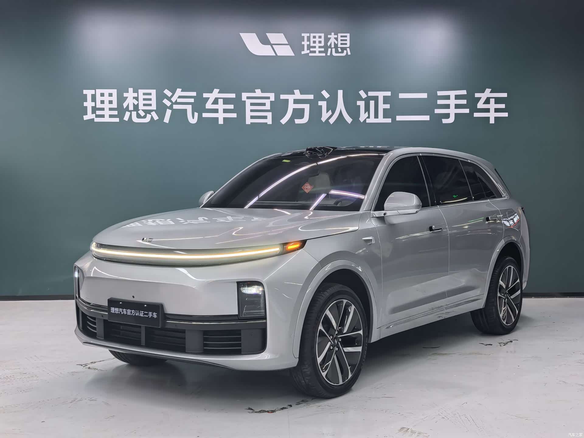Li Auto L7, 2024 1