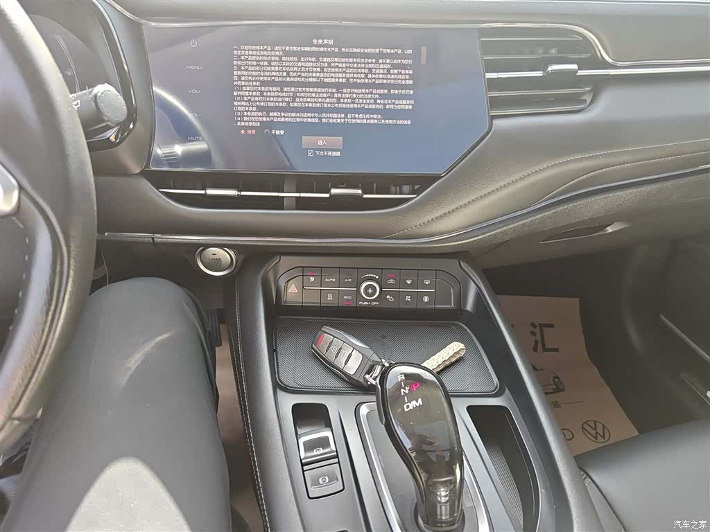 Haval F7, 2019 8