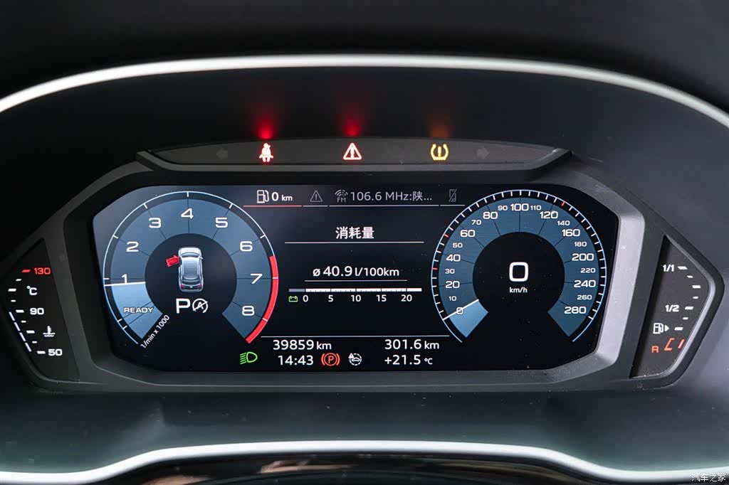 Audi Q3, 2020 12