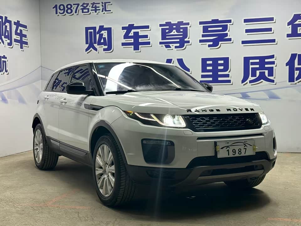 Land Rover Range Rover Aurora