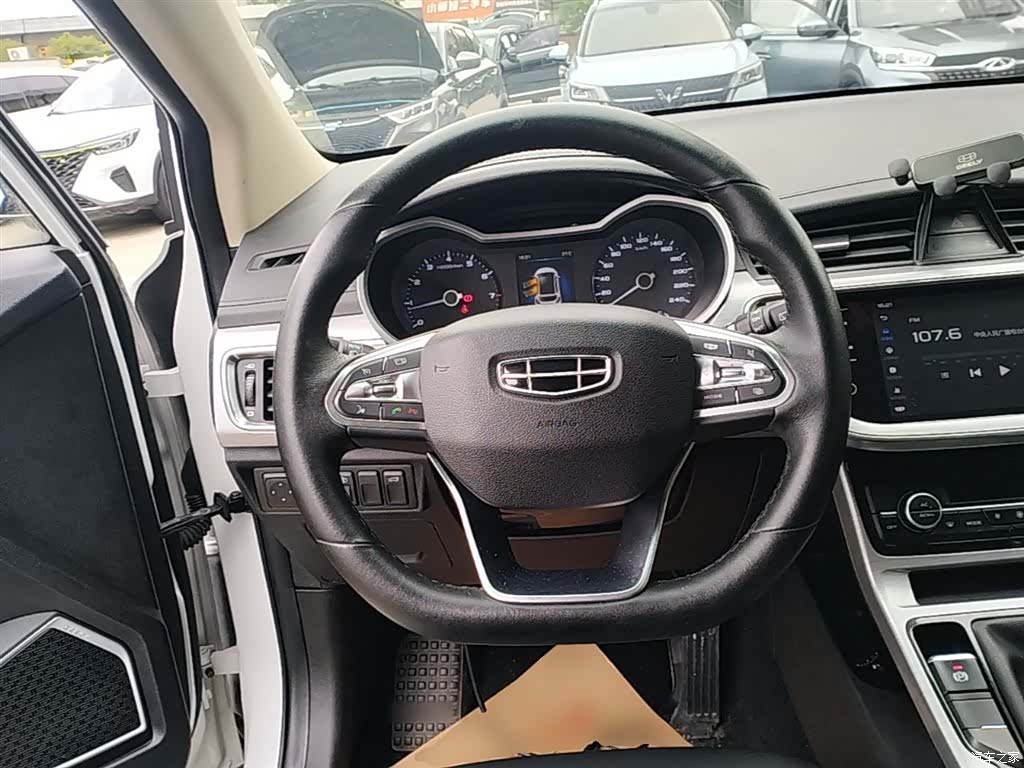 Geely Emgrand, 2020 11
