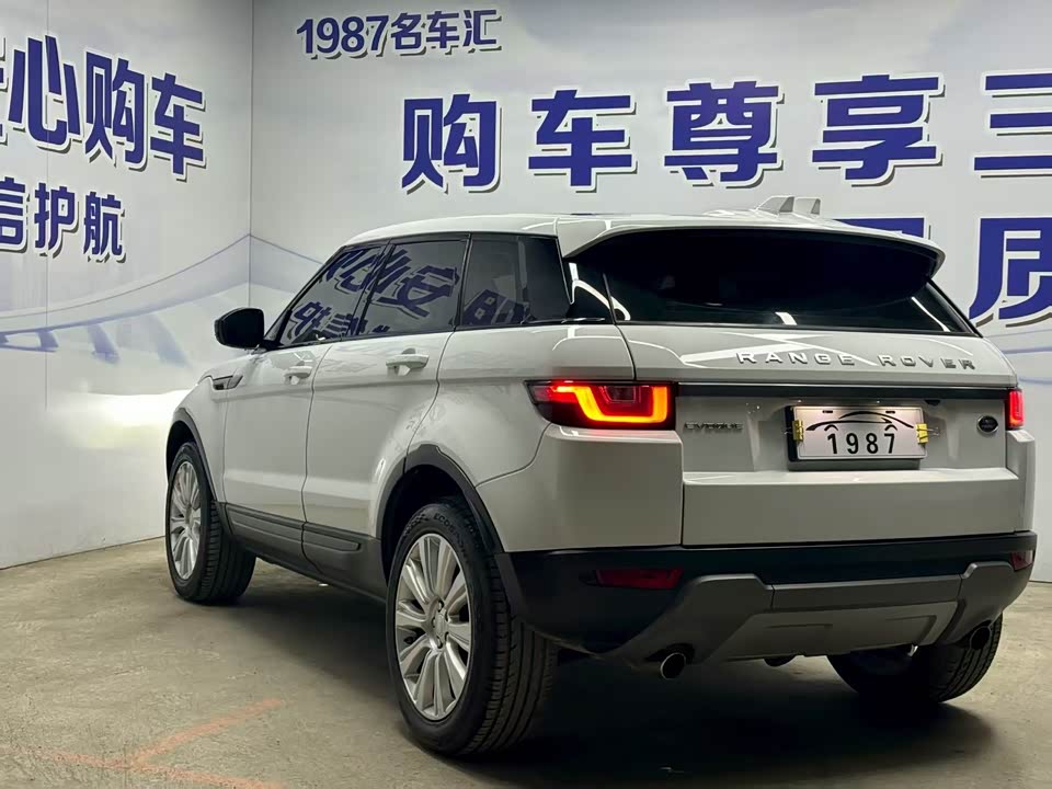 Land Rover Range Rover Aurora