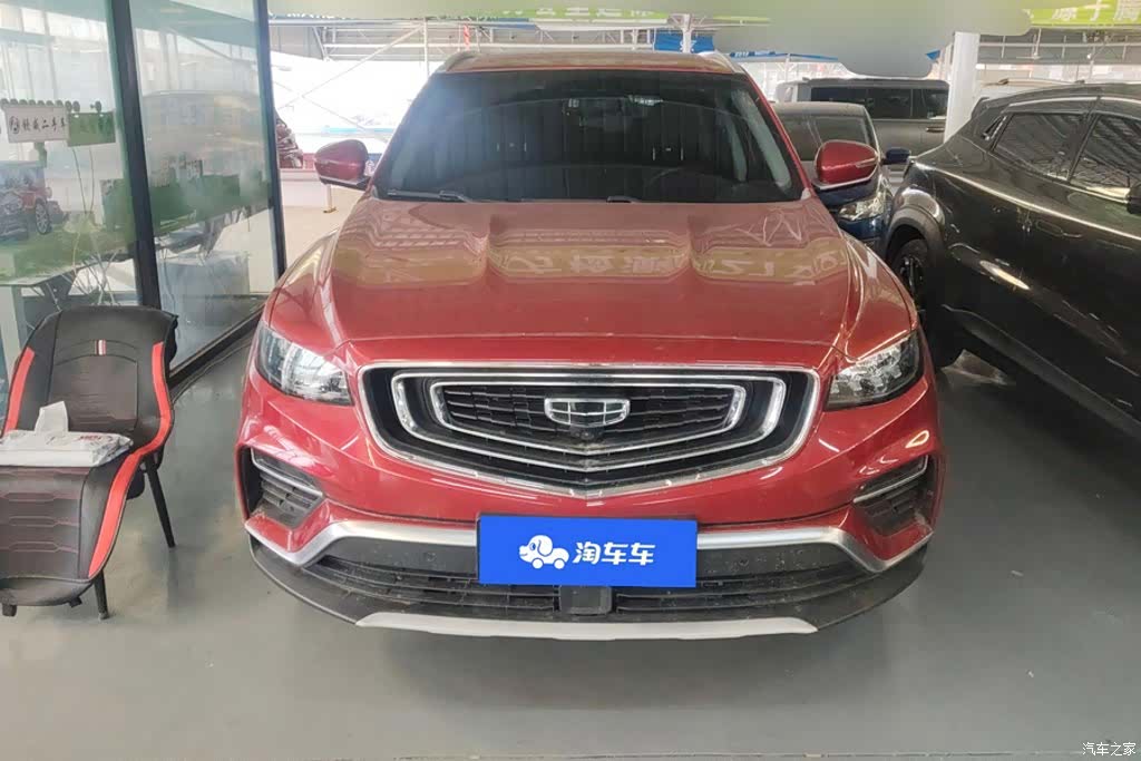 Geely Boyue, 2020 2