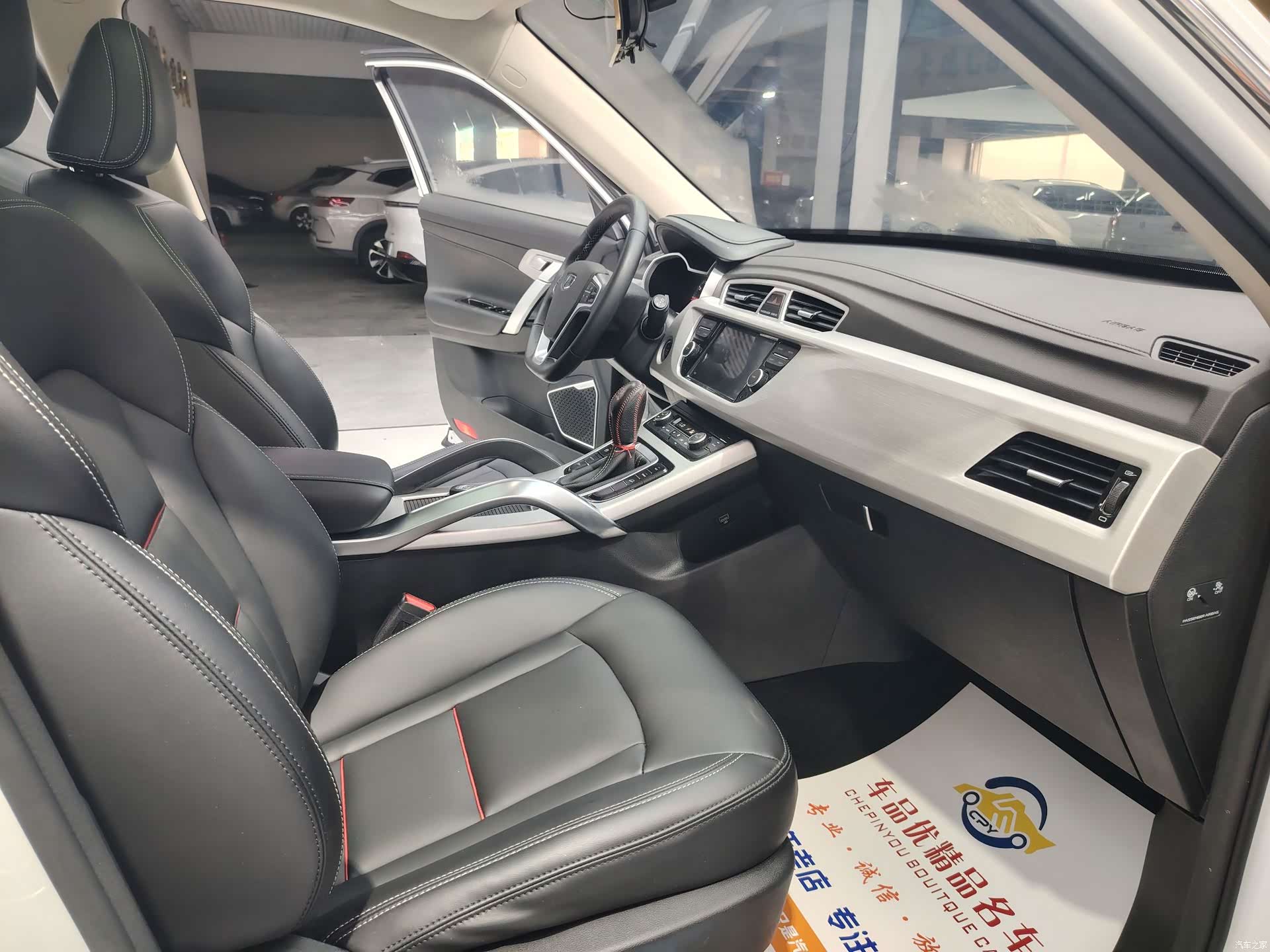 Geely Boyue, 2018 8