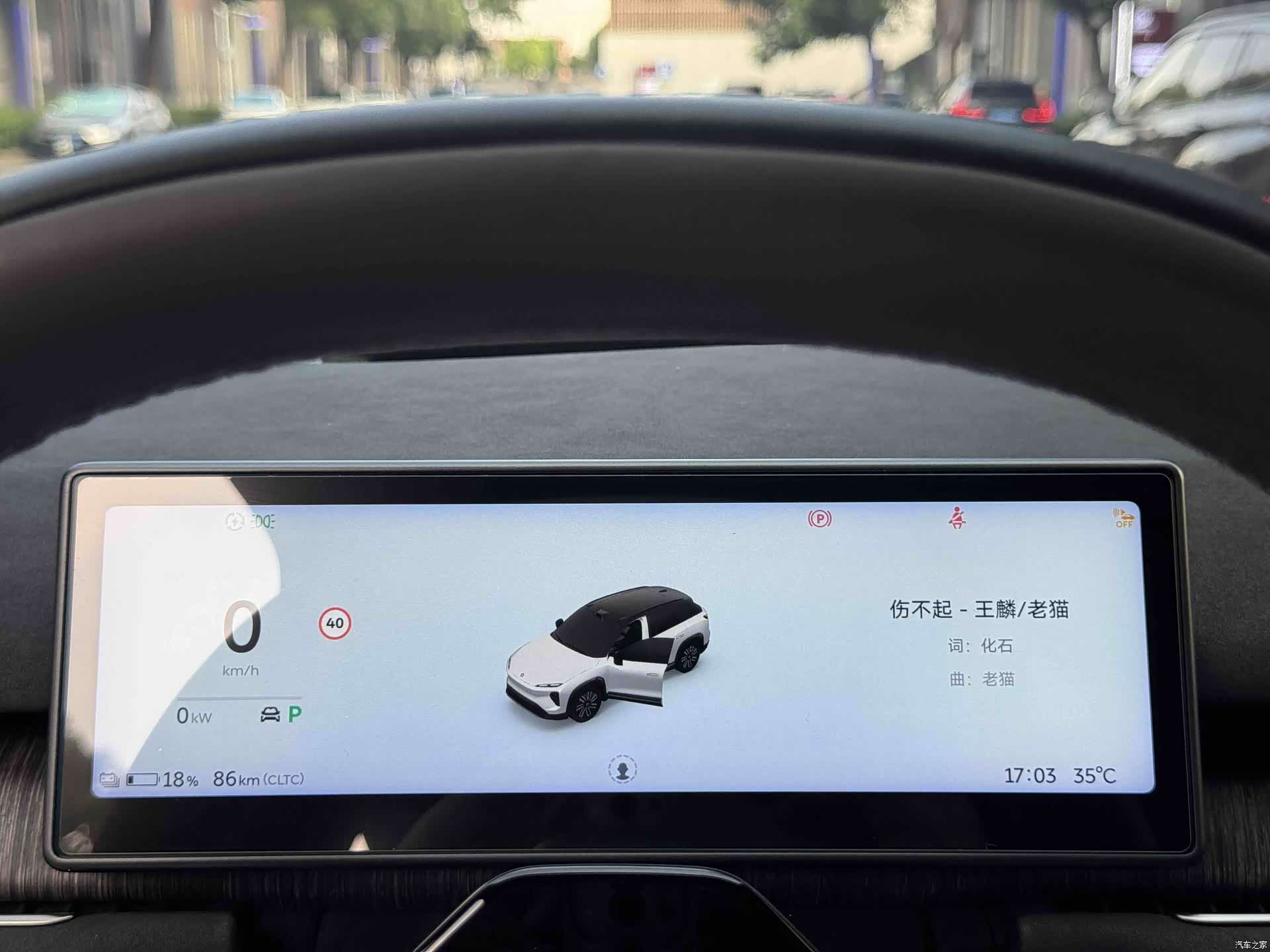 NIO ES7, 2022 12
