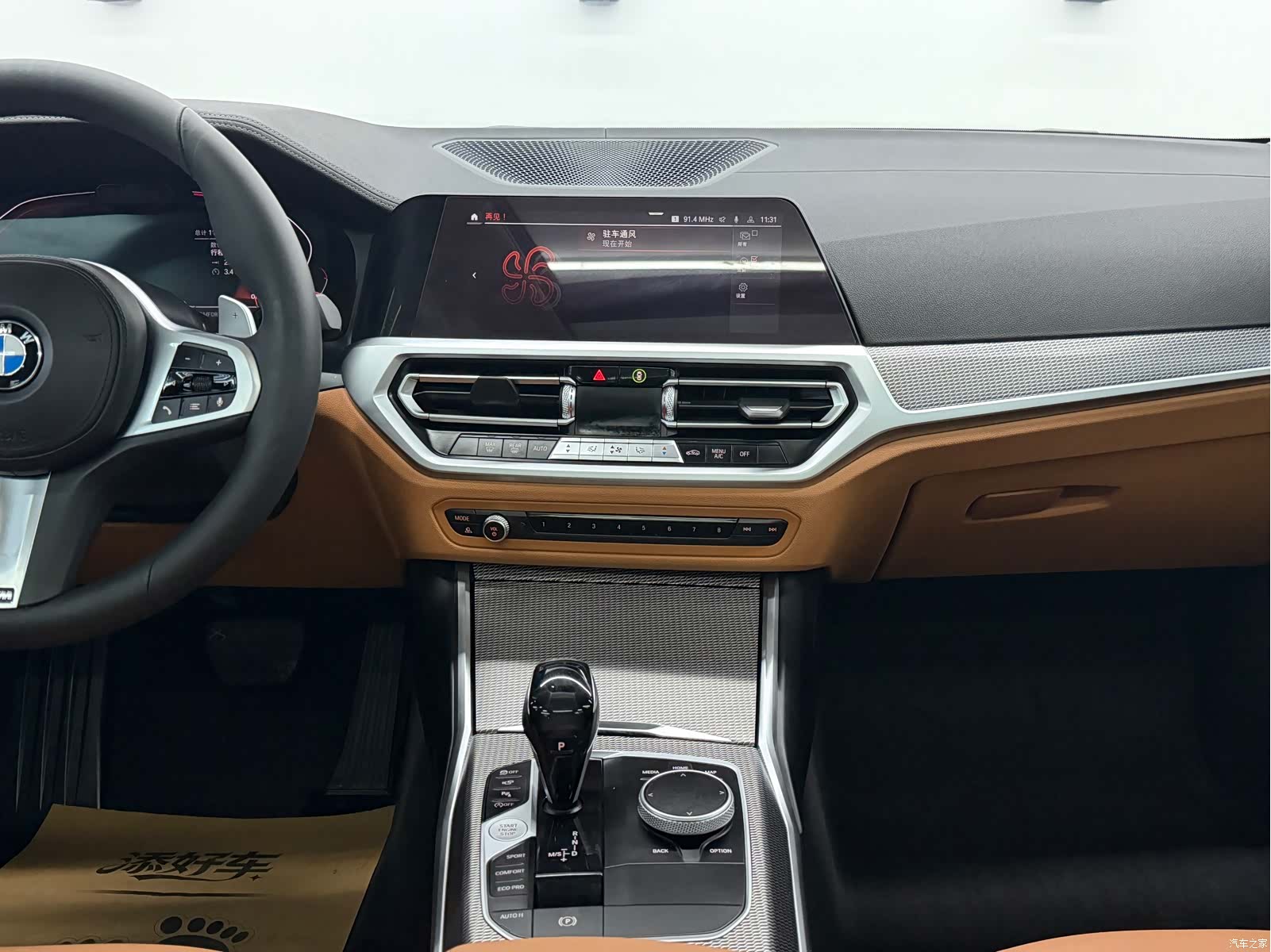 BMW 3 Series, 2019 8