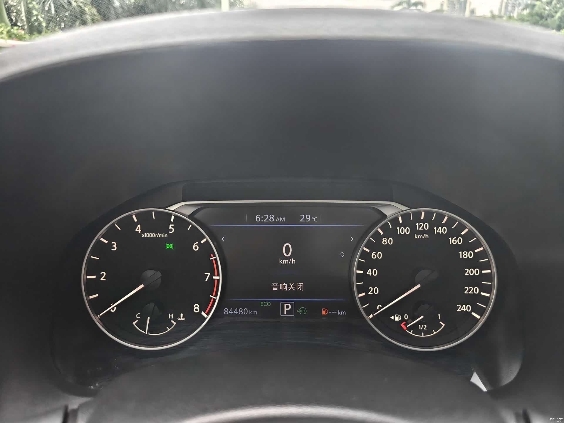 Nissan Teana, 2020 16