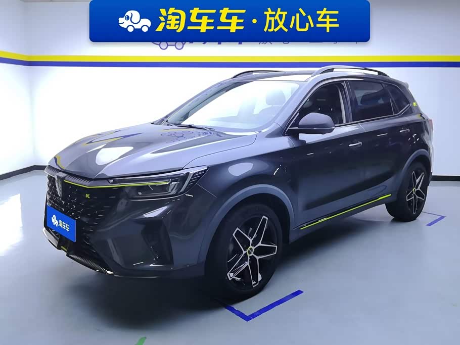 Roewe RX5