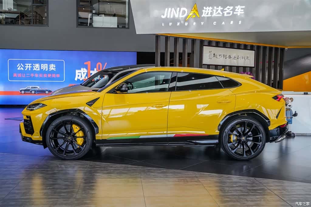 Lamborghini Urus, 2023 7