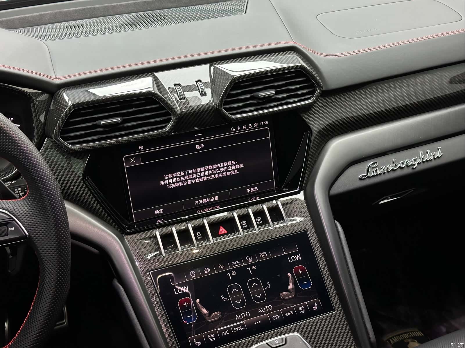 Lamborghini Urus, 2022 18