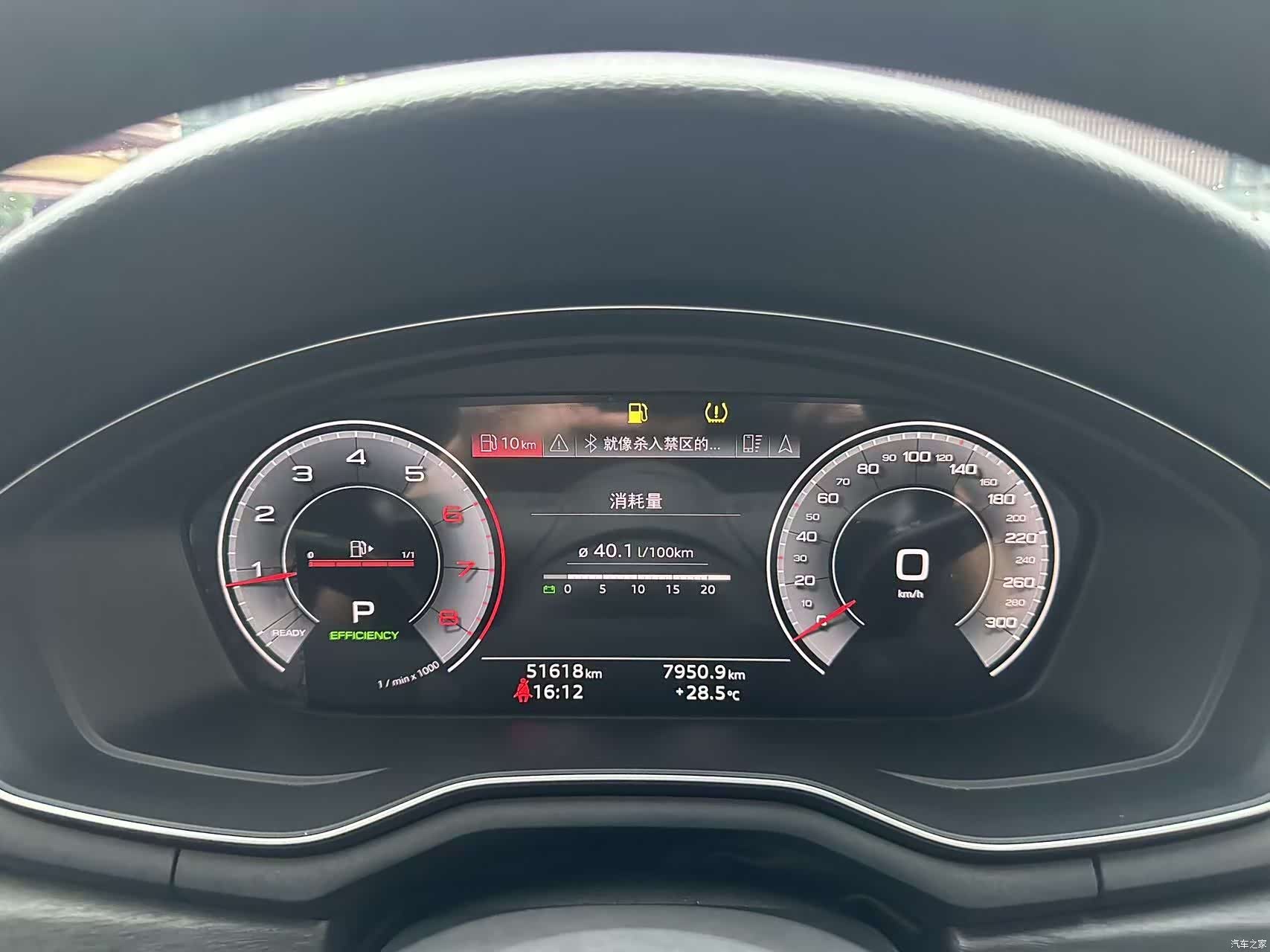 Audi A4L, 2023 10